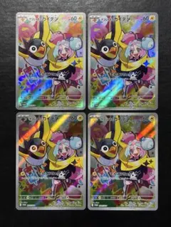 2025年最新】ナンジャモのカイデン プロモの人気アイテム - メルカリ
