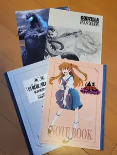 ゴジラ、新世紀エヴァンゲリオン　ノート4種(セブンイレブン限定)