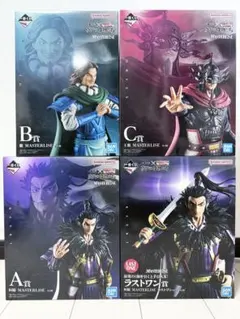 一番くじ キングダム フィギュア コンプリート 桓騎 騰 王翦 ラストワン賞
