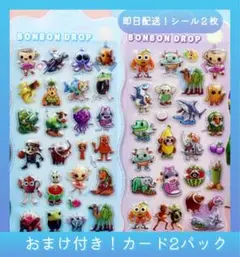 イタリアンブレインロット　シール２枚＋カード2パックセット