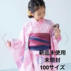 新品未使用未開封★devirock★ワンピースにもなるセパレート浴衣帯2本セット
