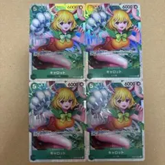 ワンピースカードゲーム キャロット OP08-023 SR 4枚セット