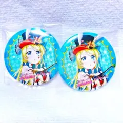 ラブライブ！ スクフェス感謝祭 缶バッジ フェス ラバーバンド μ's