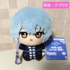 魔法使いの約束 ちびぐるみ 〜東の国〜ネロ
