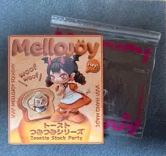 MellJoy メロジョイ トーストつみつみシリーズ - メルカリ