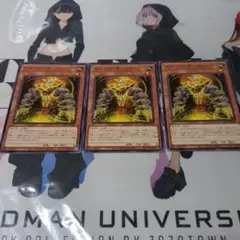 ネメシスキーストーン×3