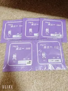 紫色フェルテース　ミニ　200フェルト生地 20cm x 20cm 5枚セット