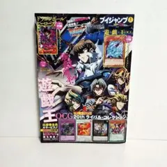 第3次スーパーロボット大戦α-終焉の銀河へ-コミックアンソロジー超激編