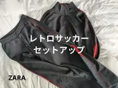 2026年最新】zara セットアップ ジャージの人気アイテム - メルカリ