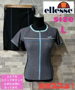 ellesse エレッセ　セパレート水着　グレー×ブルー×ブラック系　L