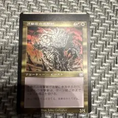 MTG 全て新品・未開封 一挙まとめ売り ⭐︎オマケ多数あり 🌟未開封GETチャレンジ🌟 💥1回500円💥全300口💥 ✨✨新しく作成しま
