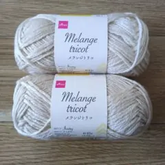 ダイソー 編み物