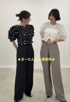 ★まーたんさん様専用★