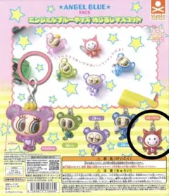 エンジェルブルーキッズ めじるしマスコット ベビーデビル