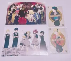 シャドーハウス 特典 4点セット