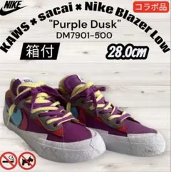 KAWS sacai NIKE ブレーザー 紫 28cm