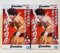 範馬刃牙 フィギュア 2体セット - メルカリ