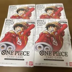 ワンピースDAY2024 4セット