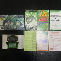 激レア配布データ有】ポケットモンスター エメラルド ANAピカチュウ 