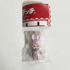 モンチッチ　マスコットキーチェーン　チムたん　キーホルダー　ガチャガチャ