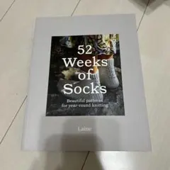 52 Weeks of Socks 編み物専門書