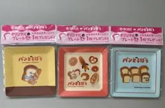 パンどろぼう ボス 皿 プレート カゴメ ミニチュアチャーム