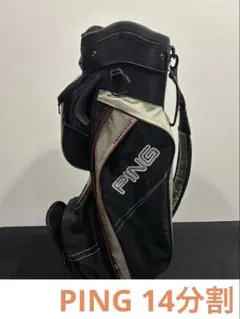 PING スタンドキャディバック2個セット美品❗️単品売りも可能。 PING スタンドキャディバック2個セット美品❗️単品売りも可能。