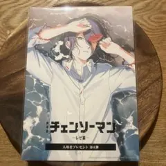 チェンソーマン 第4弾