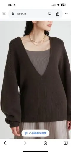 ミラオーウェン ブラウン Vネックセーター、ノースリーブのニットインナー付き