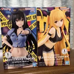 To LOVEる -とらぶる- ダークネス フィギュアセット