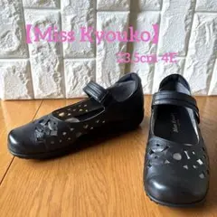 2025年最新】ミスキョウコ miss kyoukoの人気アイテム - メルカリ