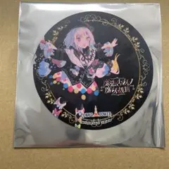 飴玉様 リクエスト 2点 まとめ商品