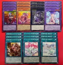 妖精伝姫　新規パーツ