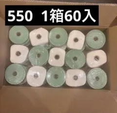 2026年最新】マスカー 550 60巻の人気アイテム - メルカリ