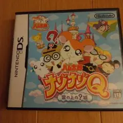 【ケースのみです】とっとこハム太郎 ナゾナゾQ 雲の上の？城