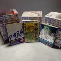 2026年最新】宇宙兄弟 全巻の人気アイテム - メルカリ