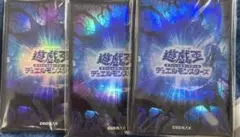 遊戯王の日　青　スリーブ　3セット　プロテクター