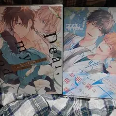 商業BL  神様はちょっとだけいじわる　稔ねんこ　瞳に映るブルー　かざみ幸