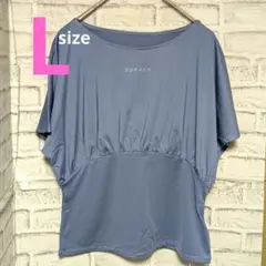 【SUKALA】ギャザープルオーバー L ブルーグレー ヨガウェア Tシャツ