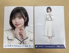 2026年最新】中西アルノ 生写真の人気アイテム - メルカリ