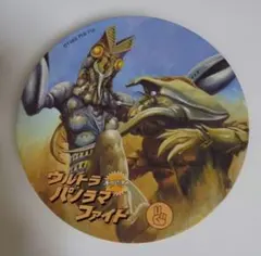 2026年最新】ウルトラパノラマファイトの人気アイテム - メルカリ
