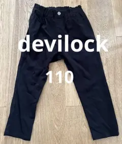 devilock ウルトラストレッチ ツイルタック パンツ 110 黒