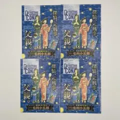 未開封　毛利小五郎　４枚セット　名探偵コナン　カードゲーム サンデー