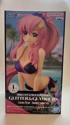 <未開封> GLITTER&GLAMOURS Lacus Clyne