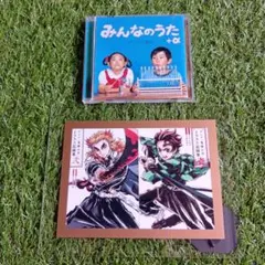 名盤アルバム　みんなのうた+α　鬼滅の刃　ファン限定ガラスフィルム付
