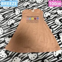 美品♡BREEZE♡スマイル柄♡ノースリーブワンピース♡100㎝