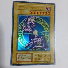 2026年最新】ブラックマジシャン 初期の人気アイテム - メルカリ
