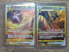 オリジンディアルガ、オリジンパルキア　VSTAR UR 2枚セット