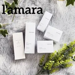 まとめ売り⭐️新品 シナジー ラマーラ CCサンシールド 美容液 化粧水 クリーム