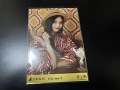 乃木坂46 生写真 2026 浴衣 コンプ 井上和 - メルカリ